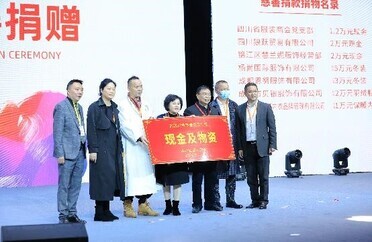 “以人为本，慈善为怀”互助精神