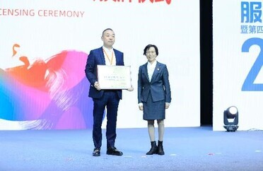 四川省服装商会荷花池国际商贸区分会成立